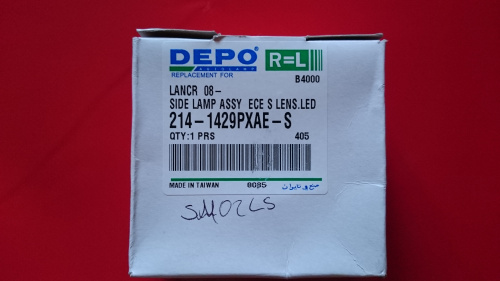 Lancer - Kierunkowskaz led
